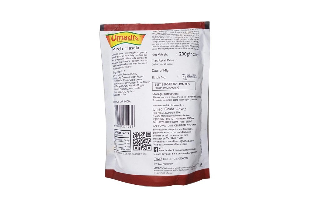 Umadi's Mirch Masala Red Chilli   Pack  200 grams
